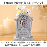 墓石 ペット 通販 ペット墓石 犬 猫 墓 ペット墓 ペットメモリアル墓石 メモリアル 埋葬 愛犬 愛猫 ペット供養 ペット用 庭 供養 持ち運び おしゃれ お洒落 かわいい メモリアルプレート