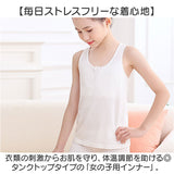 インナー 肌着 タンクトップ 通販 キッズ 女の子 子供用 ジュニア ノースリーブ 子供 キッズインナー シンプル 無地 下着 コットン おしゃれ かわいい 胸 二重 子供服 インナーウェア