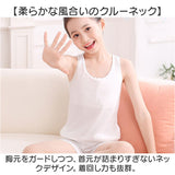 インナー 肌着 タンクトップ 通販 キッズ 女の子 子供用 ジュニア ノースリーブ 子供 キッズインナー シンプル 無地 下着 コットン おしゃれ かわいい 胸 二重 子供服 インナーウェア