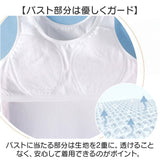 インナー 肌着 タンクトップ 通販 キッズ 女の子 子供用 ジュニア ノースリーブ 子供 キッズインナー シンプル 無地 下着 コットン おしゃれ かわいい 胸 二重 子供服 インナーウェア