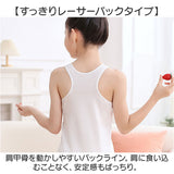 インナー 肌着 タンクトップ 通販 キッズ 女の子 子供用 ジュニア ノースリーブ 子供 キッズインナー シンプル 無地 下着 コットン おしゃれ かわいい 胸 二重 子供服 インナーウェア