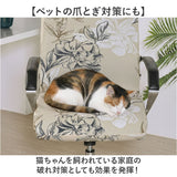 椅子カバー オフィス チェアカバー 通販 チェアーカバー オフィスチェアカバー 背もたれ オフィス椅子カバー イスカバー いすカバー デスクチェア パソコンチェアー 汚れ防止 事務椅子