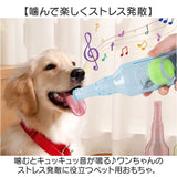 犬 おもちゃ 音が鳴る 知育 通販 噛むおもちゃ 犬のおもちゃ 玩具 オモチャ 犬オモチャ 犬おもちゃ ペットおもちゃ 犬用おもちゃ ボトル ペット 知育玩具 頑丈 耐久性 丈夫 噛む 室内