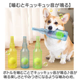 犬 おもちゃ 音が鳴る 知育 通販 噛むおもちゃ 犬のおもちゃ 玩具 オモチャ 犬オモチャ 犬おもちゃ ペットおもちゃ 犬用おもちゃ ボトル ペット 知育玩具 頑丈 耐久性 丈夫 噛む 室内