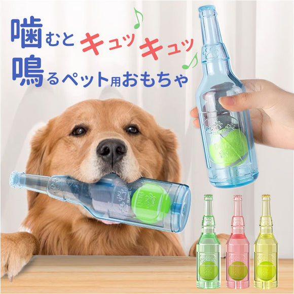 犬 おもちゃ 音が鳴る 知育 通販 噛むおもちゃ 犬のおもちゃ 玩具 オモチャ 犬オモチャ 犬おもちゃ ペットおもちゃ 犬用おもちゃ ボトル ペット 知育玩具 頑丈 耐久性 丈夫 噛む 室内