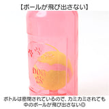 犬 おもちゃ 音が鳴る 知育 通販 噛むおもちゃ 犬のおもちゃ 玩具 オモチャ 犬オモチャ 犬おもちゃ ペットおもちゃ 犬用おもちゃ ボトル ペット 知育玩具 頑丈 耐久性 丈夫 噛む 室内