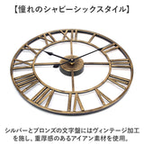 壁掛け時計 おしゃれ 通販 掛け時計 アナログ時計 壁時計 時計 ウォールクロック 壁飾り アイアンフレーム 大きい 大きめ リビング 子供部屋 インテリア雑貨 壁掛け ディスプレイ