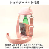 ぬいぐるみ ショルダー 通販 痛バッグ ショルダーバッグ 痛バ おしゃれ ぬいぐるみポーチ クリアバッグ ぬいポーチ ビニールバッグ 透明 斜め掛け 推し活 痛バック クリアポーチ