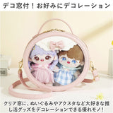 ぬいぐるみ ショルダー 通販 痛バ おしゃれ 痛バッグ ショルダーバッグ クリアバッグ ぬいぐるみポーチ ぬいポーチ ビニールバッグ 透明 斜め掛け 推し活 痛バック クリアポーチ