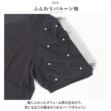 カットソー 半袖 レディース 通販 パフスリーブ tシャツ バルーン バルーン袖 きれいめ 上品 エレガント シフォン レディーストップス パール おしゃれ お洒落 かわいい 可愛い 大人