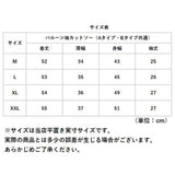 カットソー 半袖 レディース 通販 パフスリーブ tシャツ バルーン バルーン袖 きれいめ 上品 エレガント シフォン レディーストップス パール おしゃれ お洒落 かわいい 可愛い 大人