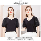 カットソー 半袖 レディース 通販 パフスリーブ tシャツ バルーン バルーン袖 きれいめ 上品 エレガント シフォン レディーストップス パール おしゃれ お洒落 かわいい 可愛い 大人