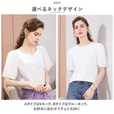 カットソー 半袖 レディース 通販 パフスリーブ tシャツ バルーン バルーン袖 きれいめ 上品 エレガント シフォン レディーストップス パール おしゃれ お洒落 かわいい 可愛い 大人