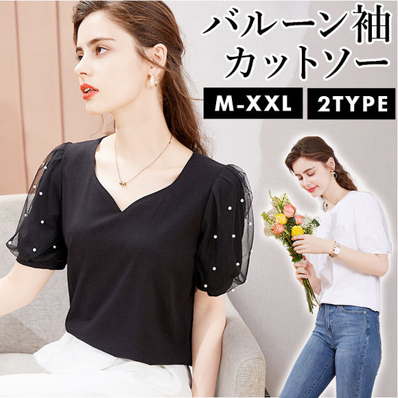 カットソー 半袖 レディース 通販 パフスリーブ tシャツ バルーン バルーン袖 きれいめ 上品 エレガント シフォン レディーストップス パール おしゃれ お洒落 かわいい 可愛い 大人