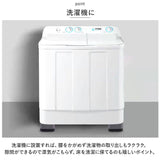 洗濯機用 かさ上げ台 通販 4個セット セット 置き台 洗濯機台 洗濯機 防振 ゴム 防音 冷蔵庫 乾燥機 ドラム式 机 テーブル 足 かさ上げ 脚 継ぎ足し 高さ調整 底上げ リビング オフィス