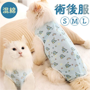 猫 術後服 通販  背中開き 術後ウェア 術後着 猫術後服 傷舐め防止 快適 動きやすい 伸縮 着脱簡単 簡単装着 通気性 柔らかい 傷口保護 保護 ペット服 介護服