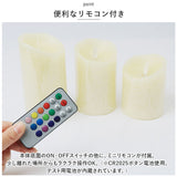 キャンドルライト 5本セット リモコン 通販 電子キャンドルライト 蝋燭 ろうそく 照明 間接照明 透かし彫り インテリアライト 装飾 3本 セット 癒し 防災 ウェディング フェスティバル