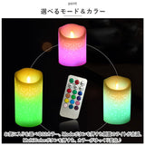 キャンドルライト 5本セット リモコン 通販 電子キャンドルライト 蝋燭 ろうそく 照明 間接照明 透かし彫り インテリアライト 装飾 3本 セット 癒し 防災 ウェディング フェスティバル