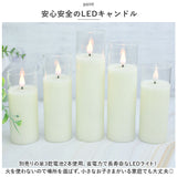LED キャンドルライト 5本セット リモコン 通販 LEDキャンドルライト LEDキャンドル 蝋燭 ろうそく 照明 間接照明 デスクライト インテリアライト 装飾 5本 セット 癒し 防災