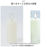 LED キャンドルライト 5本セット リモコン 通販 LEDキャンドルライト LEDキャンドル 蝋燭 ろうそく 照明 間接照明 デスクライト インテリアライト 装飾 5本 セット 癒し 防災