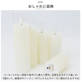 LED キャンドルライト 5本セット リモコン 通販 LEDキャンドルライト LEDキャンドル 蝋燭 ろうそく 照明 間接照明 デスクライト インテリアライト 装飾 5本 セット 癒し 防災