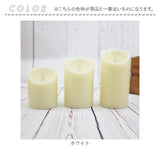LED キャンドルライト 3本セット リモコン 通販 LEDキャンドルライト LEDキャンドル 蝋燭 ろうそく 照明 間接照明 揺らぎ インテリアライト 装飾 3本 セット 癒し 防災 ウェディング