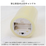 LED キャンドルライト 3本セット リモコン 通販 LEDキャンドルライト LEDキャンドル 蝋燭 ろうそく 照明 間接照明 揺らぎ インテリアライト 装飾 3本 セット 癒し 防災 ウェディング