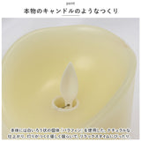 LED キャンドルライト 3本セット リモコン 通販 LEDキャンドルライト LEDキャンドル 蝋燭 ろうそく 照明 間接照明 揺らぎ インテリアライト 装飾 3本 セット 癒し 防災 ウェディング