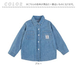 キッズ デニムシャツ 男の子 通販 子供服 長袖 デニム 長袖シャツ 女の子 子ども服 キッズ服 カジュアル トップス シンプル おしゃれ カジュアルシャツ アウター キッズシャツ ゆったり