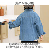 キッズ デニムシャツ 男の子 通販 子供服 長袖 デニム 長袖シャツ 女の子 子ども服 キッズ服 カジュアル トップス シンプル おしゃれ カジュアルシャツ アウター キッズシャツ ゆったり