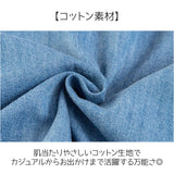 キッズ デニムシャツ 男の子 通販 子供服 長袖 デニム 長袖シャツ 女の子 子ども服 キッズ服 カジュアル トップス シンプル おしゃれ カジュアルシャツ アウター キッズシャツ ゆったり