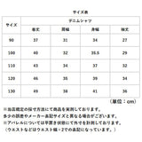 キッズ デニムシャツ 男の子 通販 子供服 長袖 デニム 長袖シャツ 女の子 子ども服 キッズ服 カジュアル トップス シンプル おしゃれ カジュアルシャツ アウター キッズシャツ ゆったり