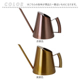 じょうろ ステンレス 1500ml 通販 如雨露 ジョウロ ジョーロ 水やり 水差し じょーろ 上呂 スリム 金属製 北欧風 かわいい 園芸用品 観葉植物 園芸用 屋外 室内 園芸 用品 ガーデニング