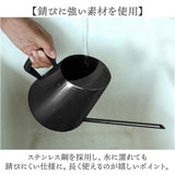 じょうろ ステンレス 1500ml 通販 如雨露 ジョウロ ジョーロ 水やり 水差し じょーろ 上呂 スリム 金属製 北欧風 かわいい 園芸用品 観葉植物 園芸用 屋外 室内 園芸 用品 ガーデニング