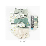 ボクサーパンツ 男の子 通販 子供パンツ 子供用下着 キッズ下着 ボクサーブリーフ 男の子用 キッズ 下着 インナー パンツ 子供パンツ下着男の子 肌着 ショーツ アンダーウェア