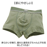 ボクサーパンツ 男の子 通販 子供パンツ 子供用下着 キッズ下着 ボクサーブリーフ 男の子用 キッズ 下着 インナー パンツ 子供パンツ下着男の子 肌着 ショーツ アンダーウェア