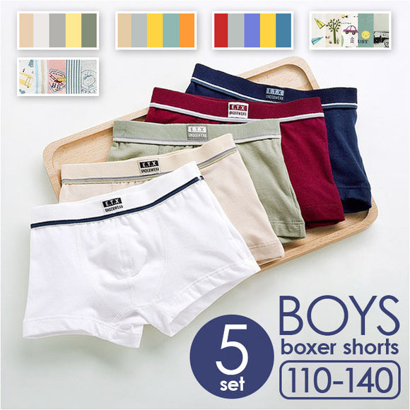 ボクサーパンツ 男の子 通販 子供パンツ 子供用下着 キッズ下着 ボクサーブリーフ 男の子用 キッズ 下着 インナー パンツ 子供パンツ下着男の子 肌着 ショーツ アンダーウェア