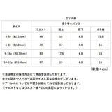 ボクサーパンツ 男の子 通販 子供パンツ 子供用下着 キッズ下着 ボクサーブリーフ 男の子用 キッズ 下着 インナー パンツ 子供パンツ下着男の子 肌着 ショーツ アンダーウェア