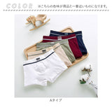 ボクサーパンツ 男の子 通販 子供パンツ 子供用下着 キッズ下着 ボクサーブリーフ 男の子用 キッズ 下着 インナー パンツ 子供パンツ下着男の子 肌着 ショーツ アンダーウェア