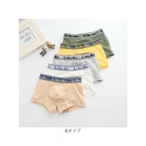 ボクサーパンツ 男の子 通販 子供パンツ 子供用下着 キッズ下着 ボクサーブリーフ 男の子用 キッズ 下着 インナー パンツ 子供パンツ下着男の子 肌着 ショーツ アンダーウェア