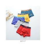 ボクサーパンツ 男の子 通販 子供パンツ 子供用下着 キッズ下着 ボクサーブリーフ 男の子用 キッズ 下着 インナー パンツ 子供パンツ下着男の子 肌着 ショーツ アンダーウェア