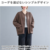 ジャケット レディース カジュアル 通販 ブルゾン アウター スタジャン 羽織り 羽織 はおり ノーカラージャケット トップス カーディガン スウェット フードなし ライトコート
