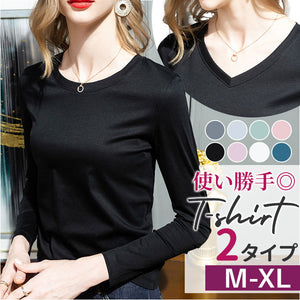 長袖tシャツ レディース シンプル 通販 トップス カットソー プルオーバー インナーウェア ロングＴシャツ Vネック クルーネック 長袖シャツ 長袖 ながそで 無地 重ね着 スタイリッシュ