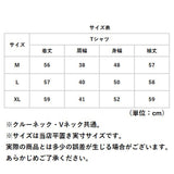 長袖tシャツ レディース シンプル 通販 トップス カットソー プルオーバー インナーウェア ロングＴシャツ Vネック クルーネック 長袖シャツ 長袖 ながそで 無地 重ね着 スタイリッシュ