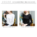 長袖tシャツ レディース シンプル 通販 トップス カットソー プルオーバー インナーウェア ロングＴシャツ Vネック クルーネック 長袖シャツ 長袖 ながそで 無地 重ね着 スタイリッシュ