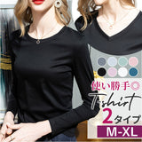 長袖tシャツ レディース シンプル 通販 トップス カットソー プルオーバー インナーウェア ロングＴシャツ Vネック クルーネック 長袖シャツ 長袖 ながそで 無地 重ね着 スタイリッシュ