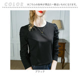 長袖tシャツ レディース おしゃれ 通販 トップス ラウンドネック カットソー パフスリープ ロングＴシャツ プルオーバー 長袖 ながそで 長袖シャツ シャツ 綿 無地 かわいい