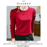 長袖tシャツ レディース おしゃれ 通販 トップス ラウンドネック カットソー パフスリープ ロングＴシャツ プルオーバー 長袖 ながそで 長袖シャツ シャツ 綿 無地 かわいい