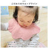 ベビー スタイ よだれ掛け 通販 よだれかけ 前かけ 5枚セット セット 吸収性 スナップ 綿 コットン 花びら型 ガーゼ ナチュラル 保育園 幼稚園 お出かけ 食事 かわいい カワイイ エプロン