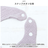 ベビー スタイ よだれ掛け 通販 よだれかけ 前かけ 5枚セット セット 吸収性 スナップ 綿 コットン 花びら型 ガーゼ ナチュラル 保育園 幼稚園 お出かけ 食事 かわいい カワイイ エプロン
